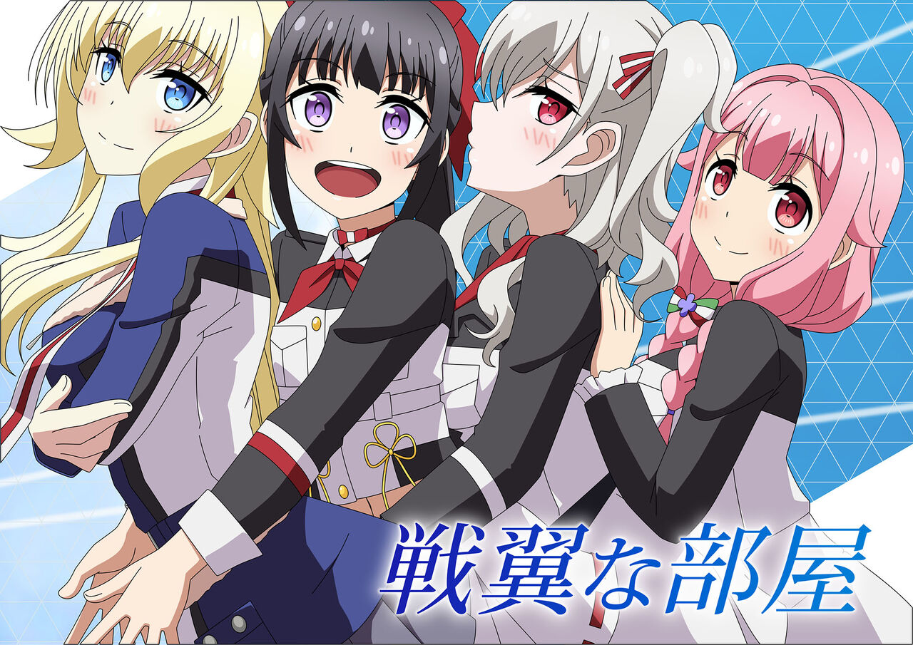 Senyoku na Heya page 1 full