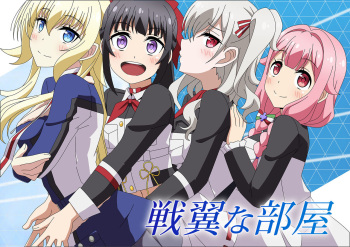 Senyoku na Heya cover