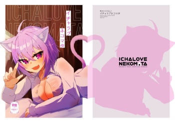 Icha Love Nekomata cover
