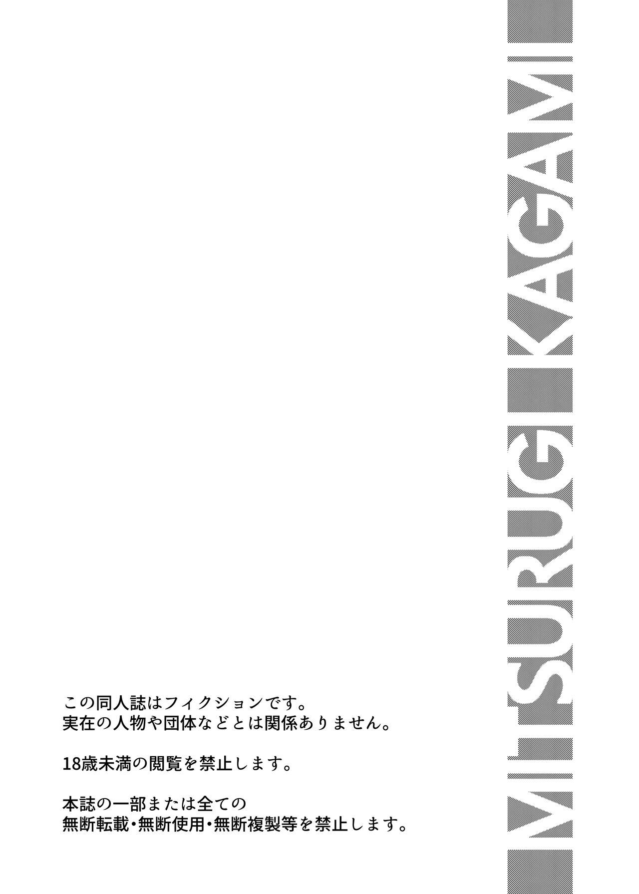 TRIAL PRODUCT - 環境治安局捜査官・三剣鏡 page 3 full