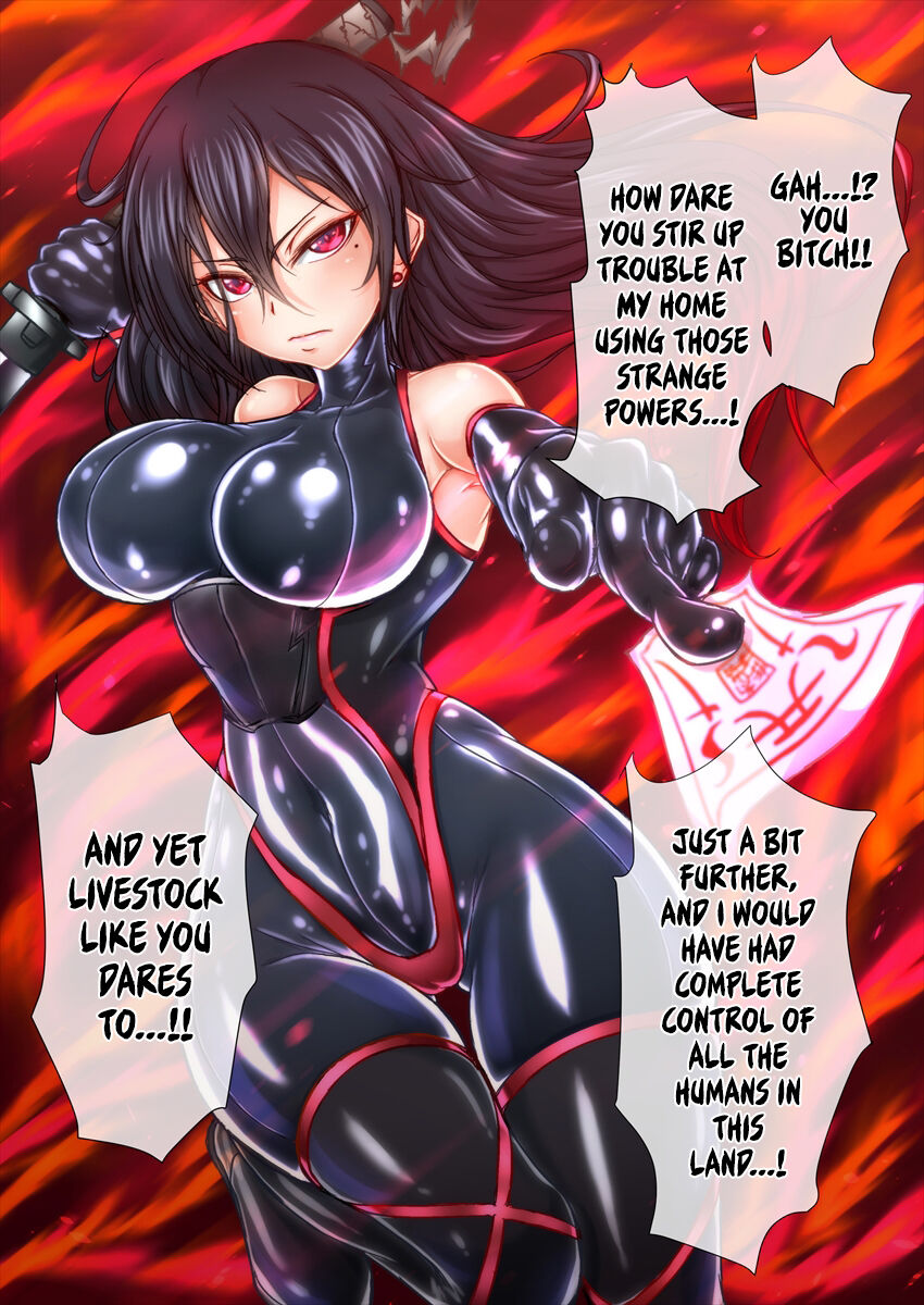 Taima no Reikoku ~Zettou no Kaizou Inju Choukyou~ page 4 full