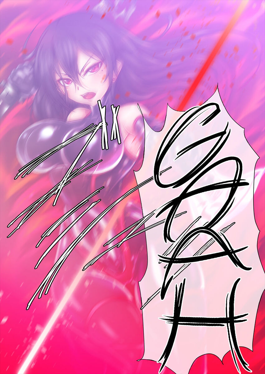 Taima no Reikoku ~Zettou no Kaizou Inju Choukyou~ page 7 full