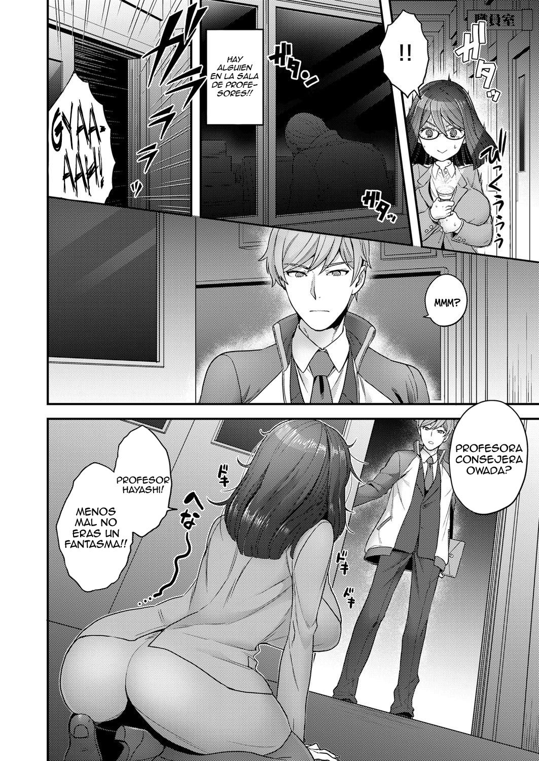 Himitsu no Shukuchoku Touban | Vigilancia Nocturna Secreta page 2 full