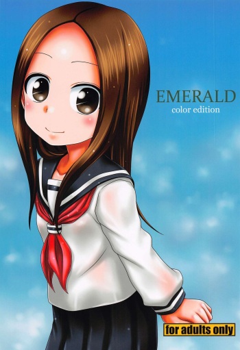 EMERALD color edition cover