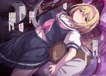 学生服ジータちゃん凌辱 cover
