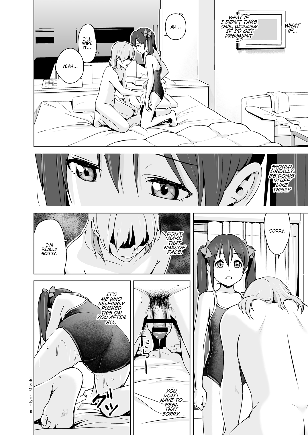 Sukumizu Love Nico Live! page 9 full