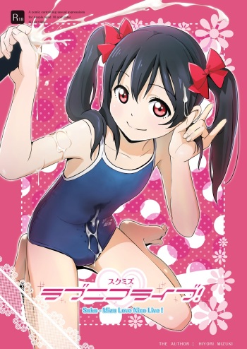 Sukumizu Love Nico Live! cover