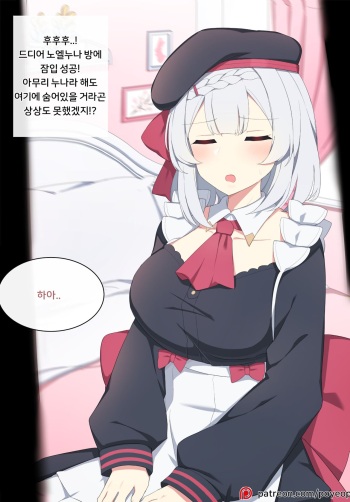 Noelle cover