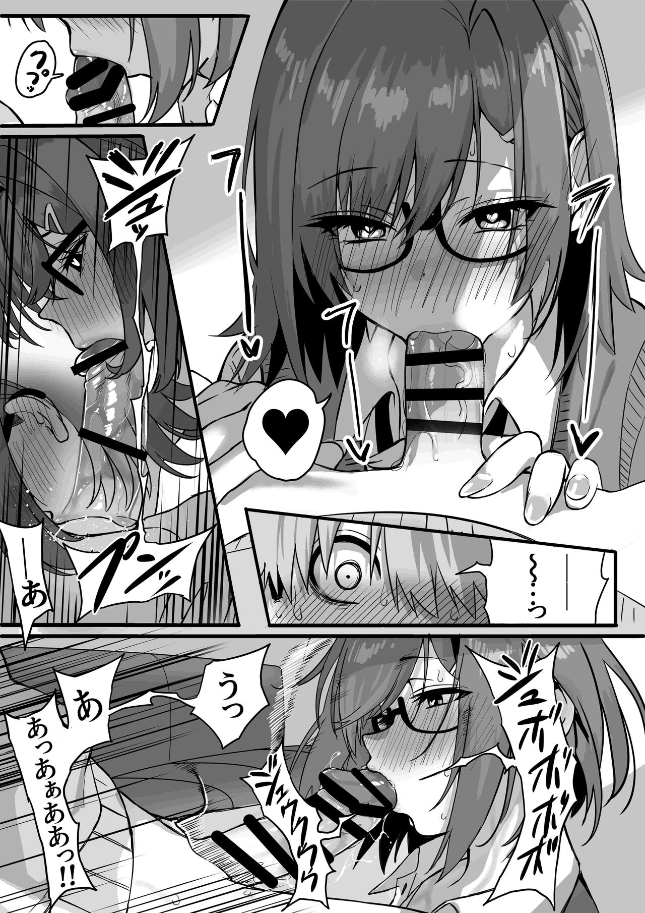 Itabasami na Wakachi Ai 3 page 9 full