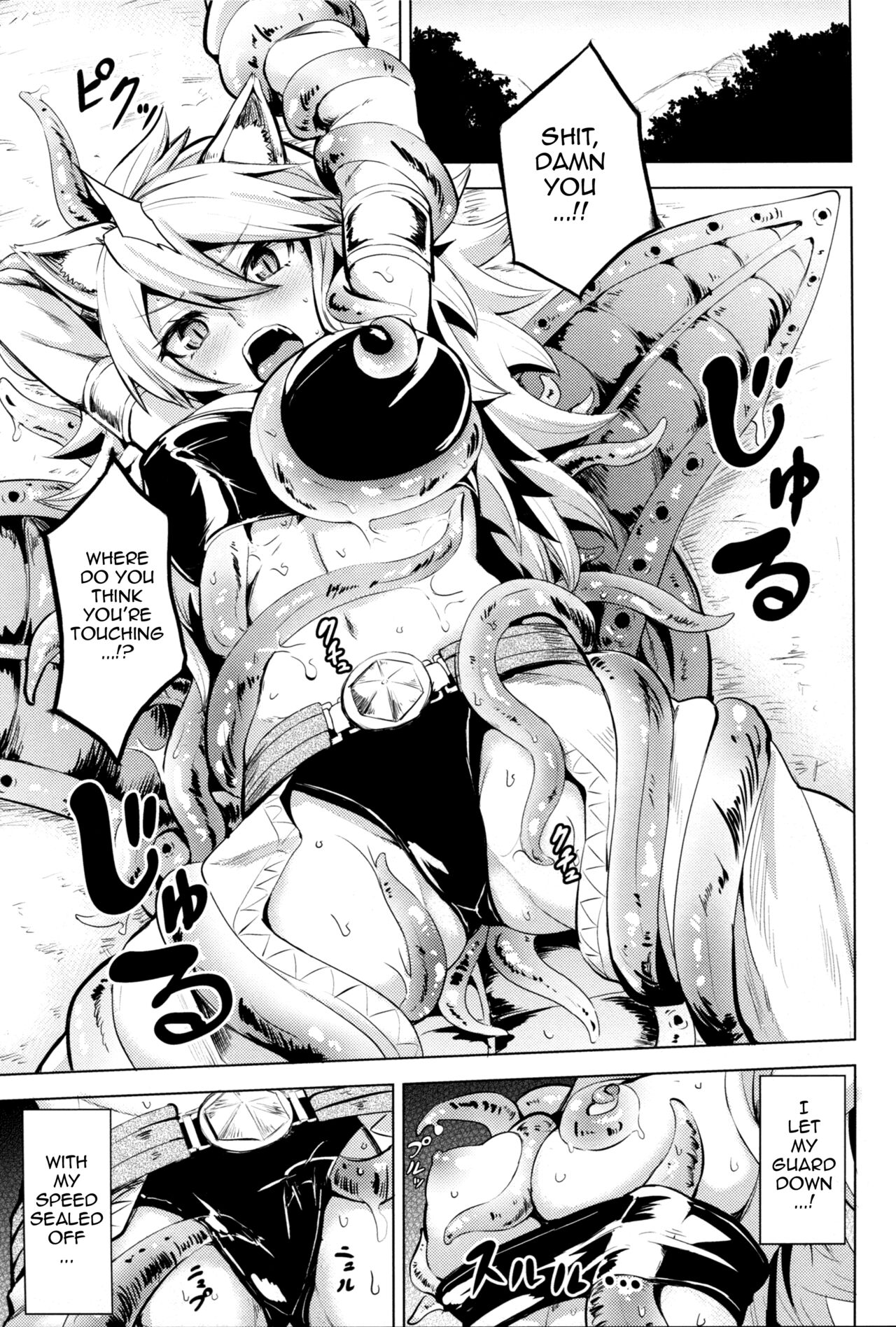 Shishi Ane page 2 full
