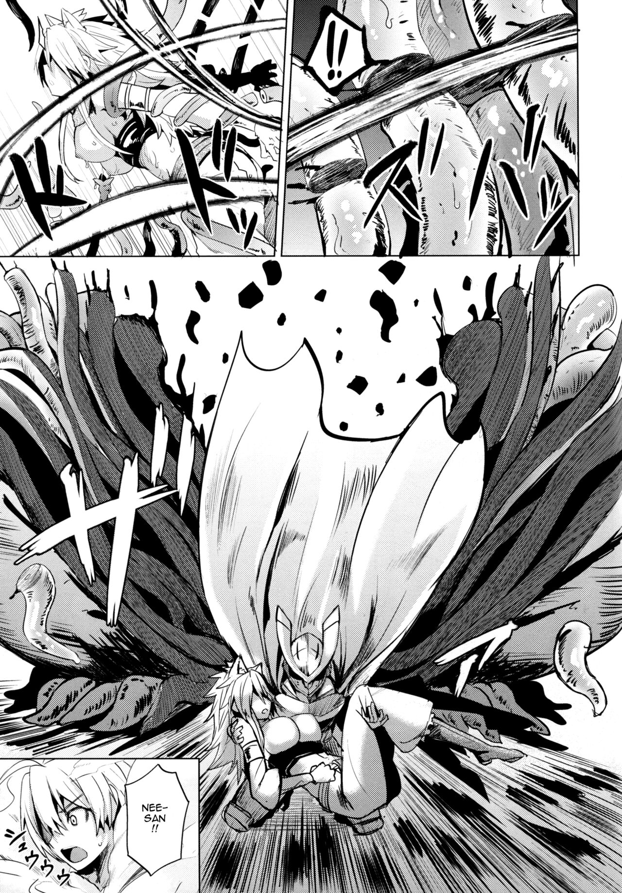 Shishi Ane page 4 full