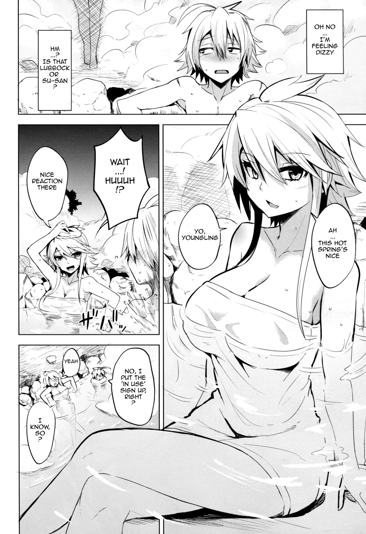 Shishi Ane page 7 full