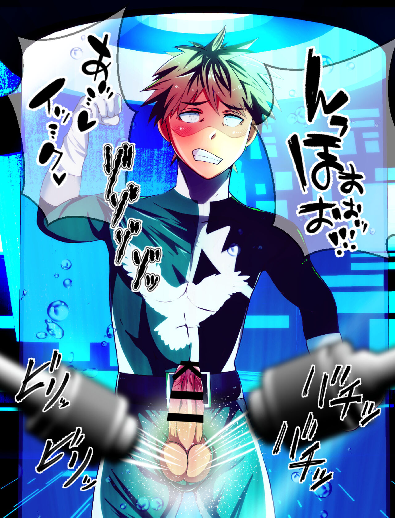 Sentai green o capsule ni tojikomete sennou! page 10 full