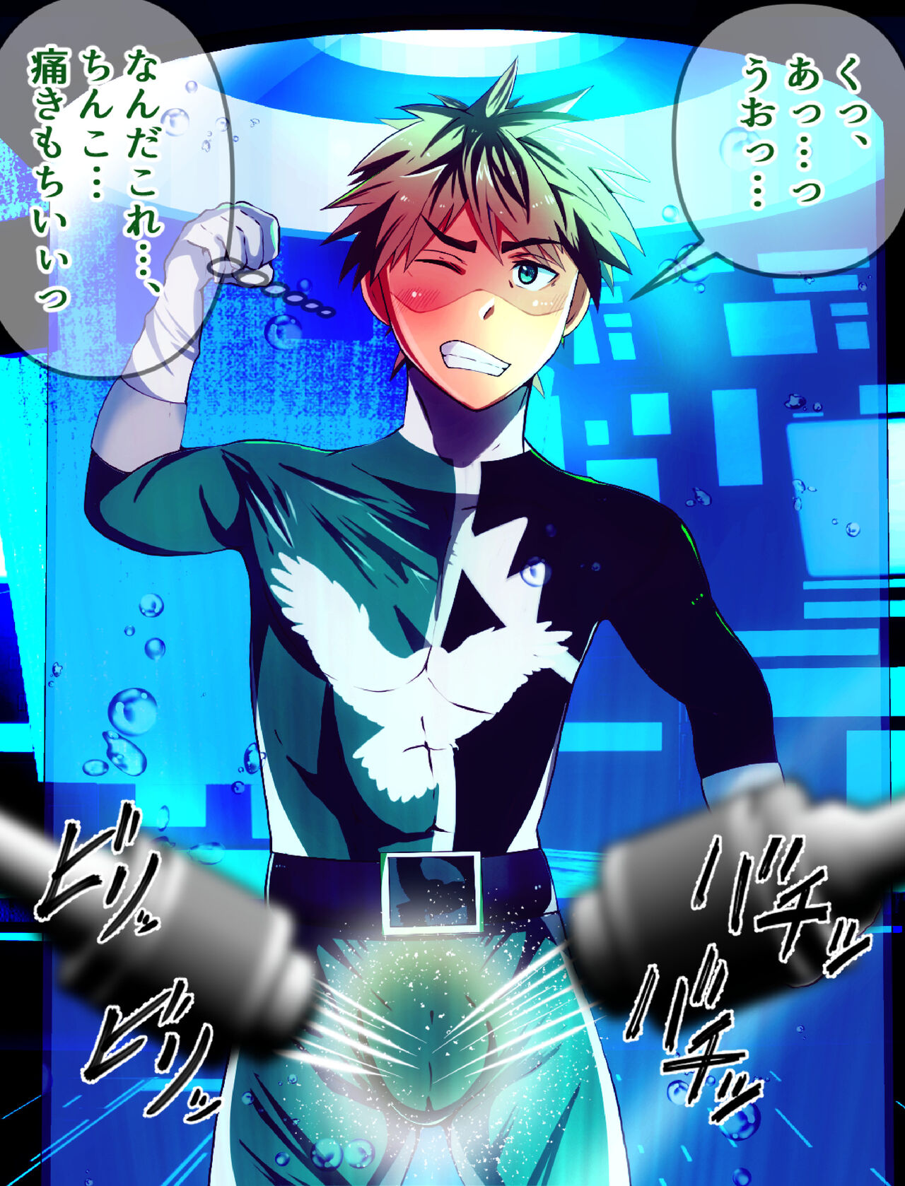 Sentai green o capsule ni tojikomete sennou! page 6 full