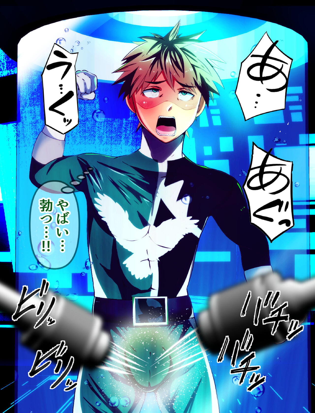 Sentai green o capsule ni tojikomete sennou! page 7 full
