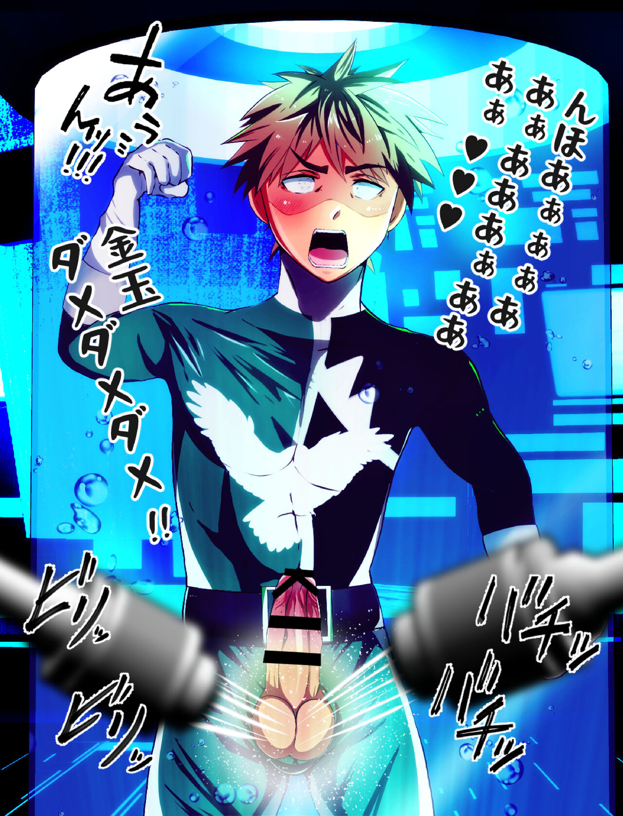 Sentai green o capsule ni tojikomete sennou! page 9 full
