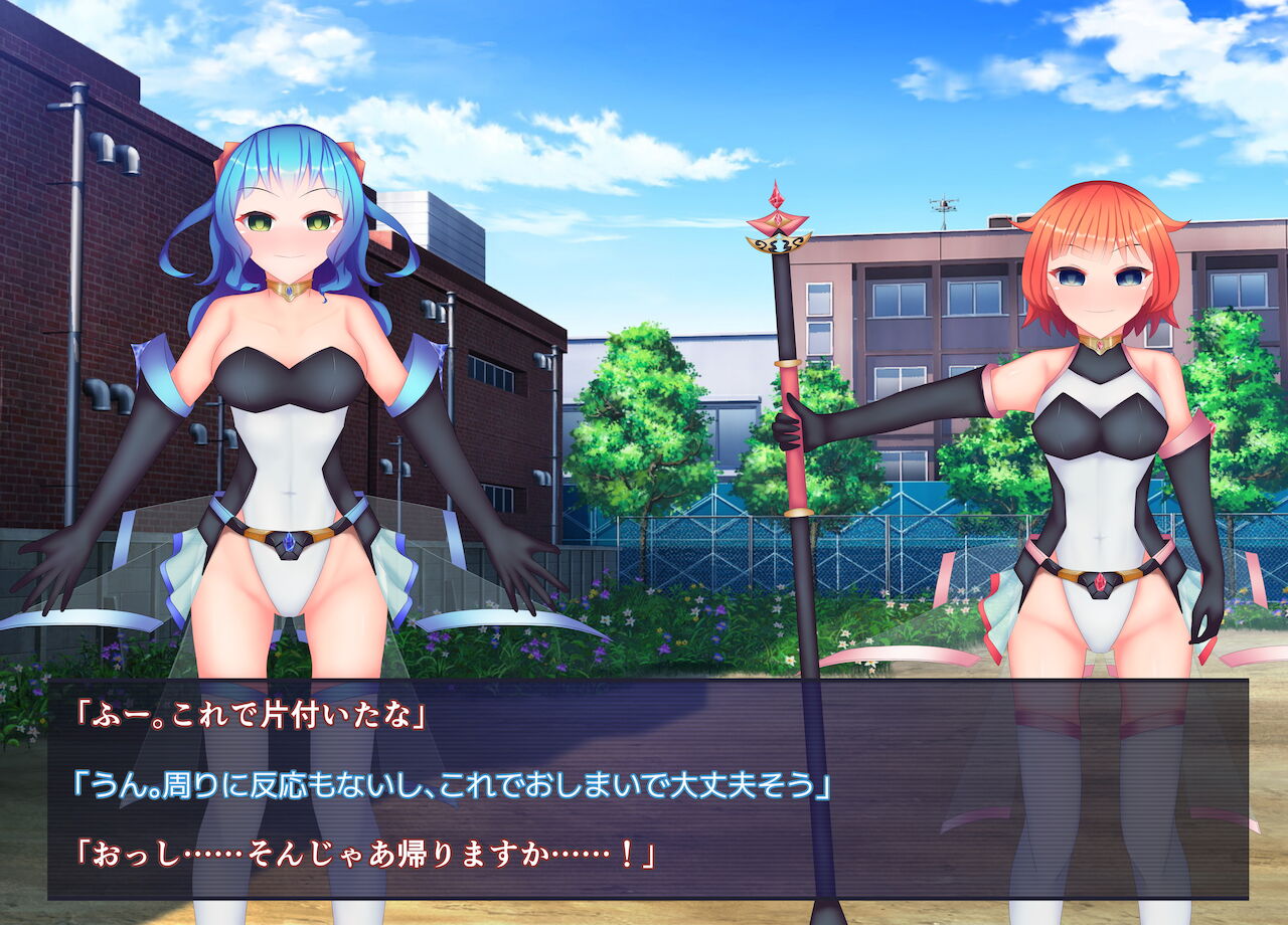 変性神姫アイリステラ page 3 full