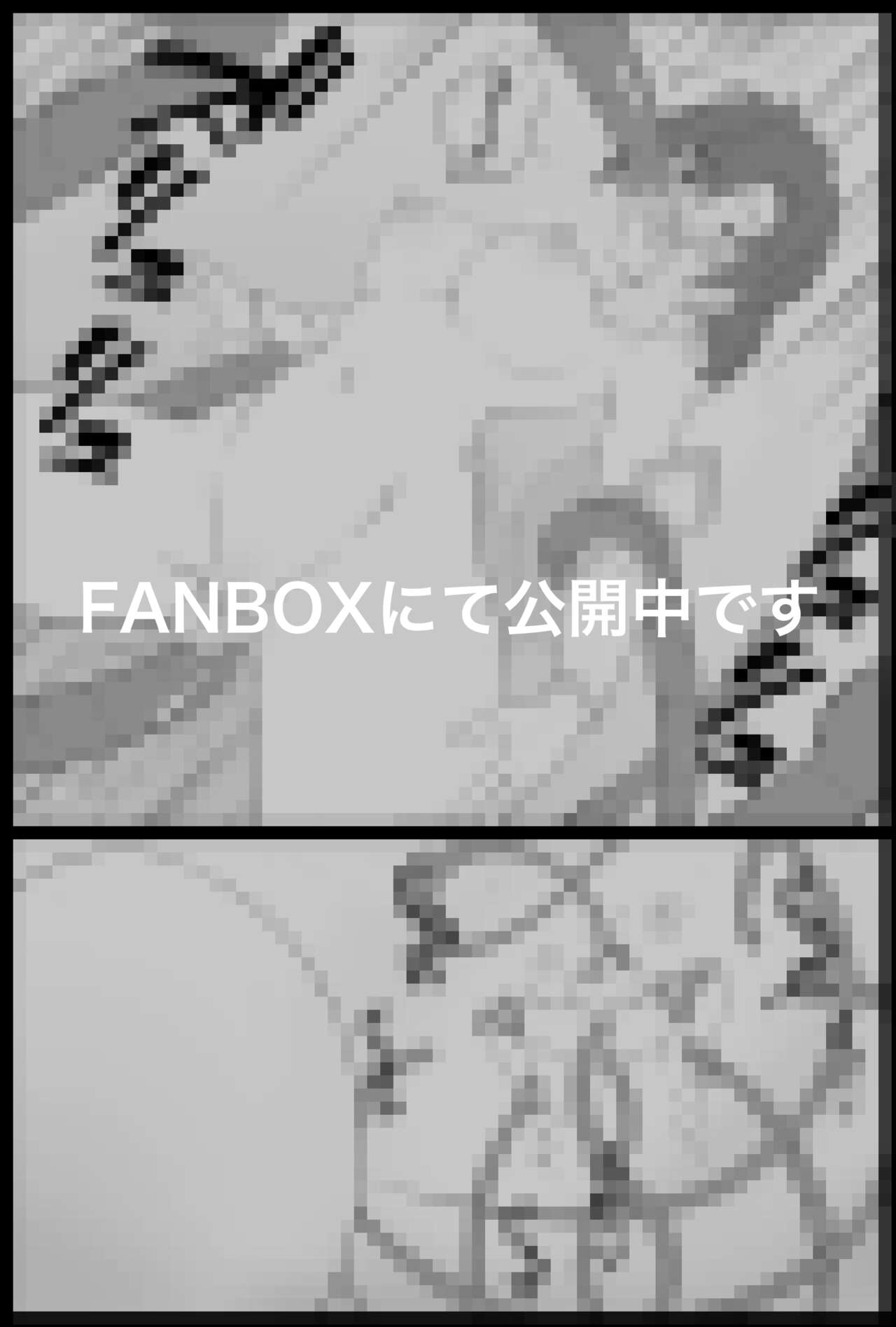 pixiv 木曽 page 8 full