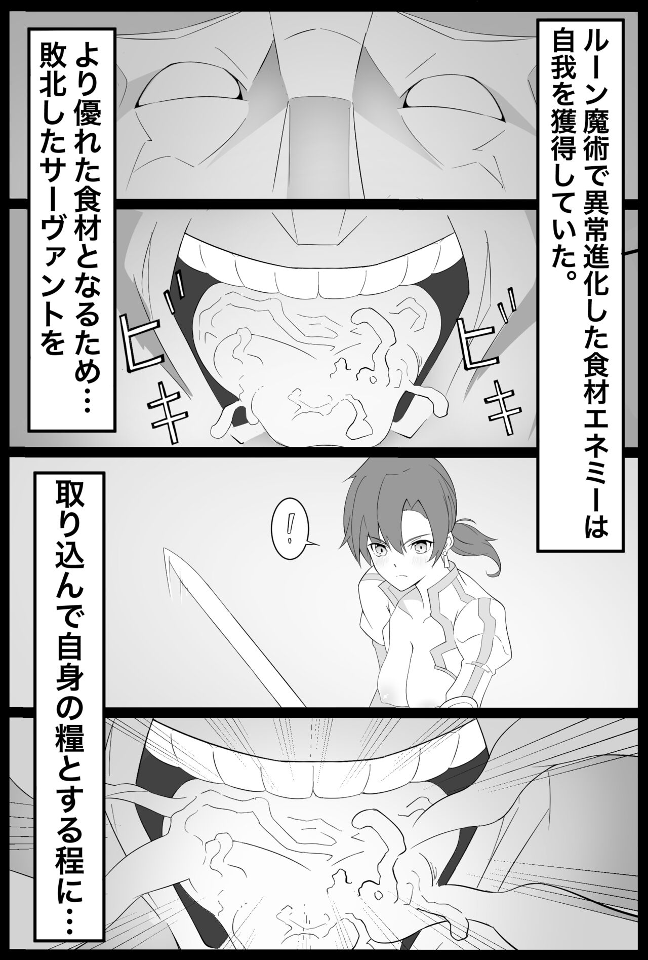 pixiv 木曽 page 9 full