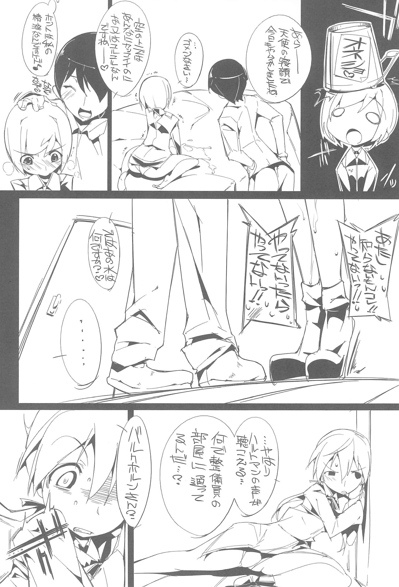 Erica Echika page 10 full