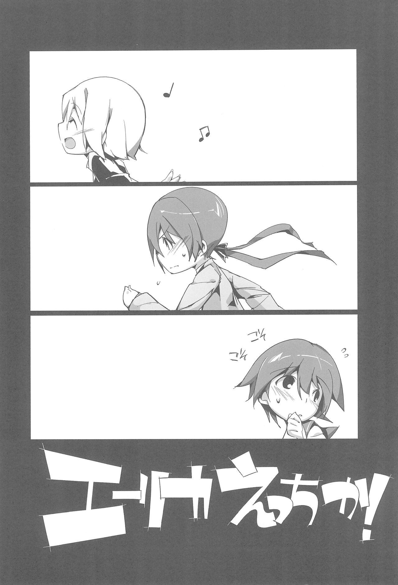 Erica Echika page 3 full