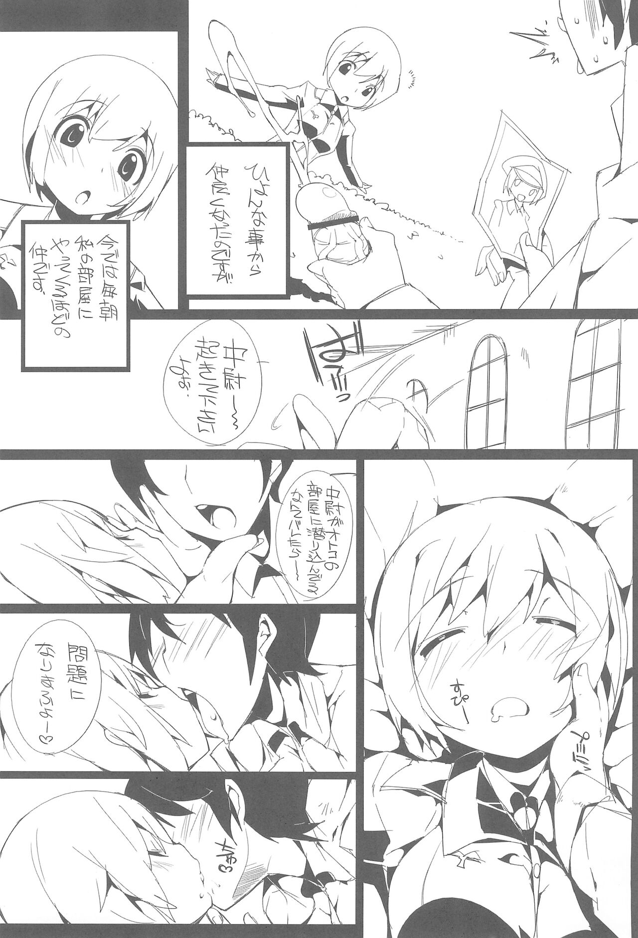 Erica Echika page 5 full