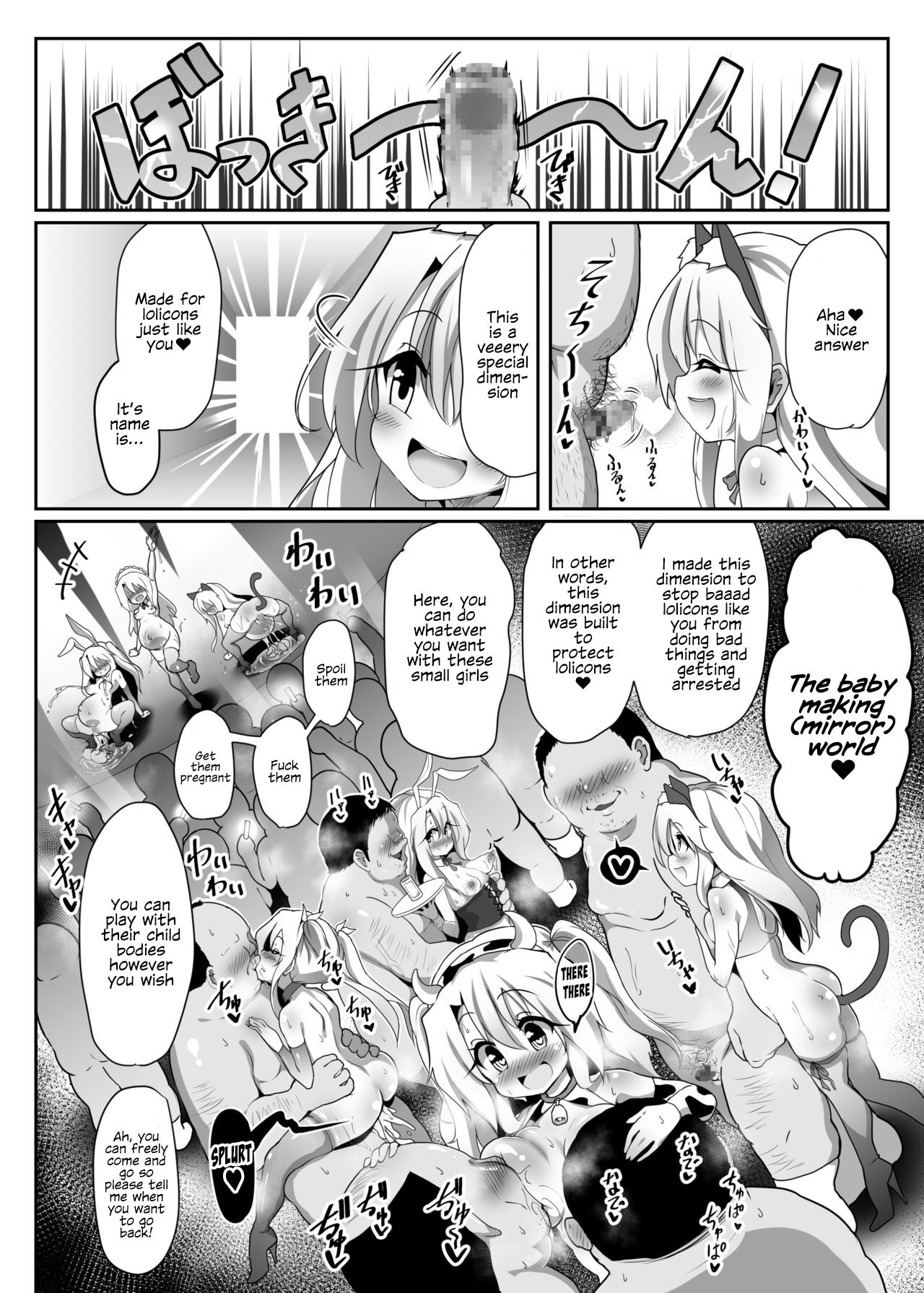 Kozukuri Beast page 3 full