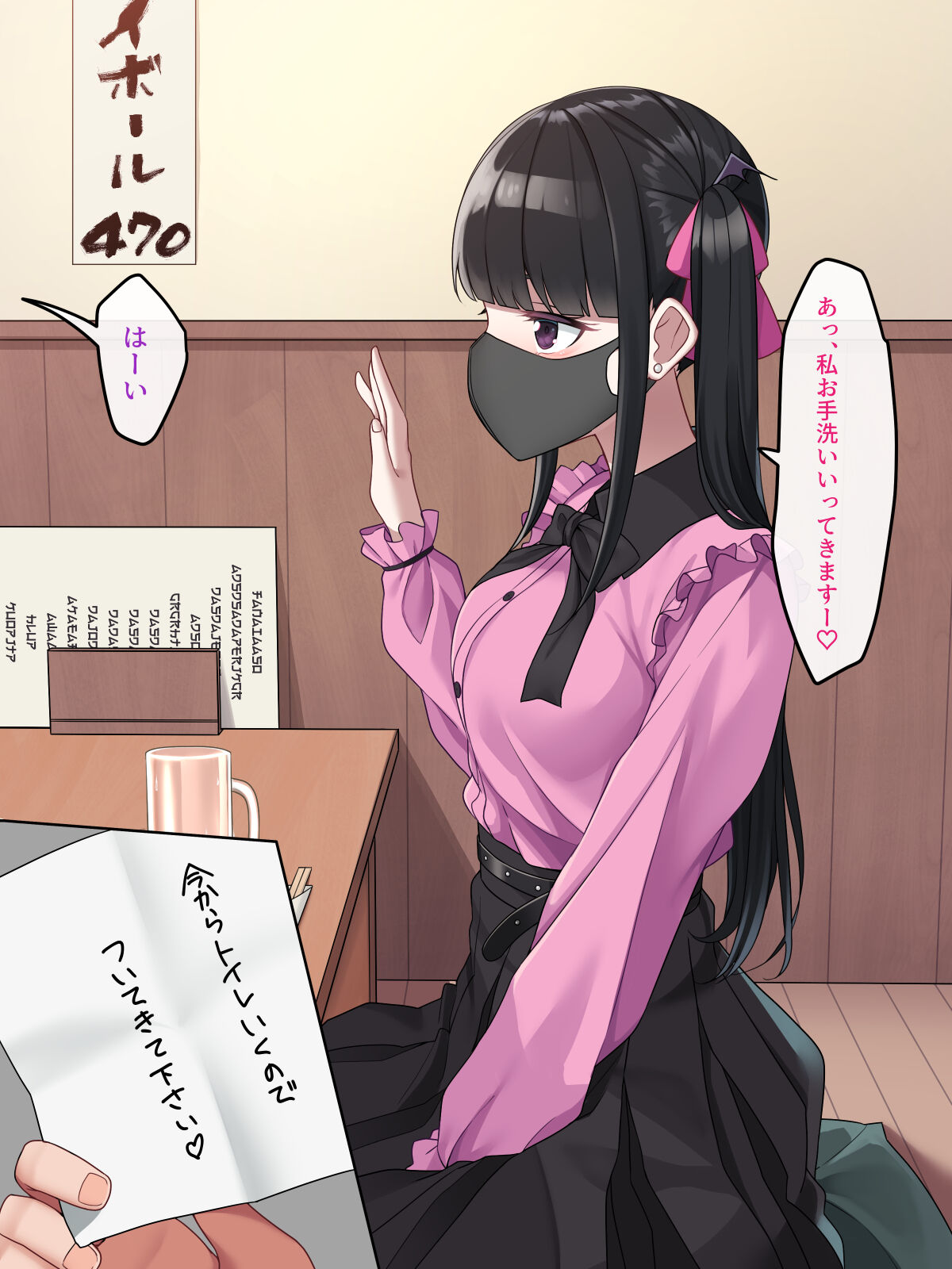 Kouhai no Koakuma Jirai Joshi o Dekachin de Ri Wakaraseru Hanashi page 10 full