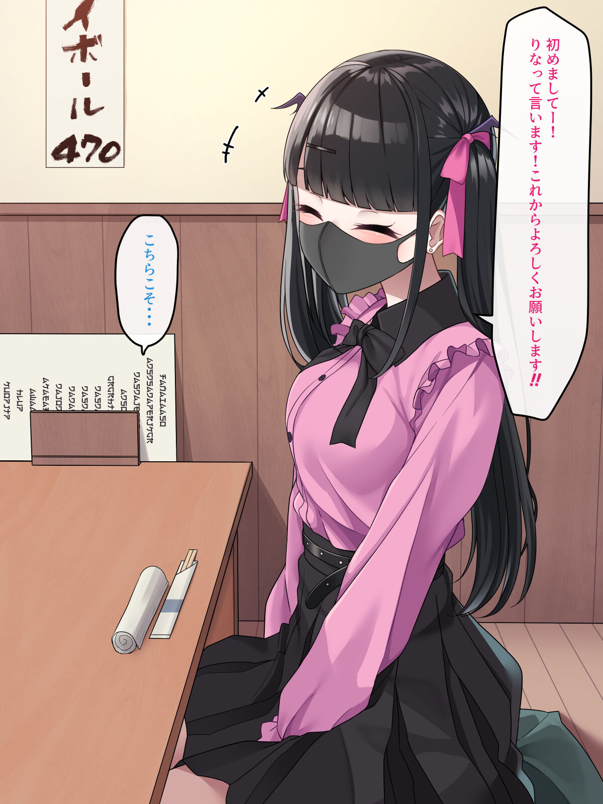 Kouhai no Koakuma Jirai Joshi o Dekachin de Ri Wakaraseru Hanashi page 3 full