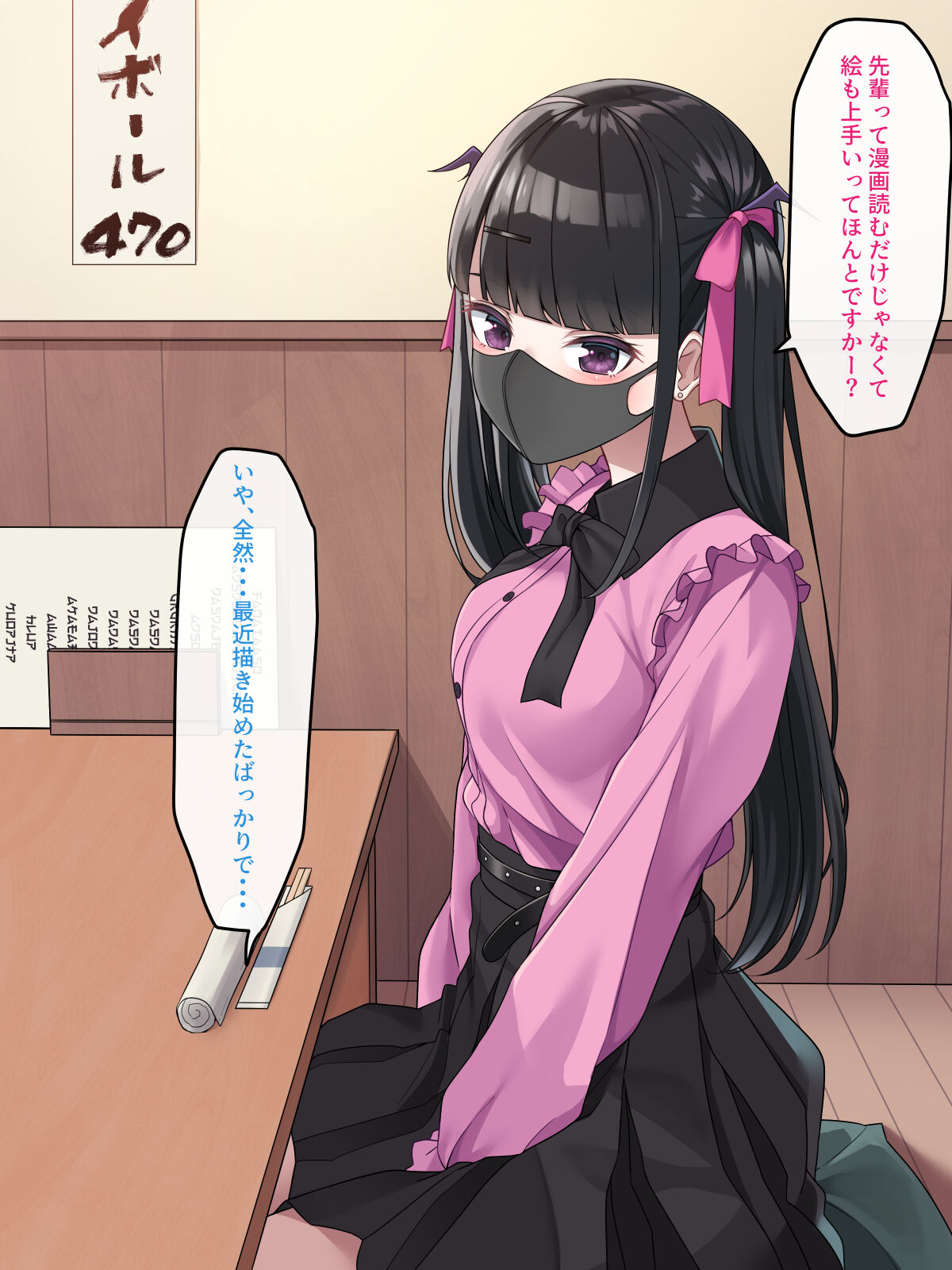 Kouhai no Koakuma Jirai Joshi o Dekachin de Ri Wakaraseru Hanashi page 4 full