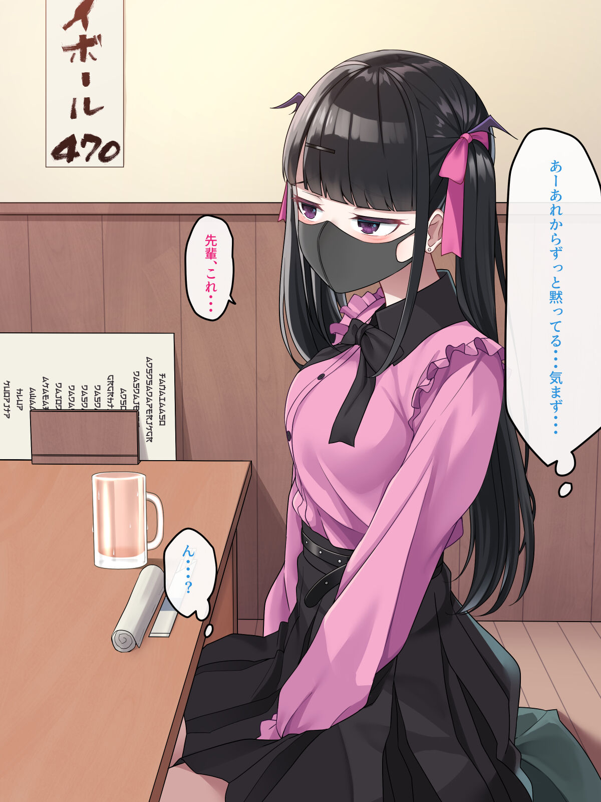 Kouhai no Koakuma Jirai Joshi o Dekachin de Ri Wakaraseru Hanashi page 6 full