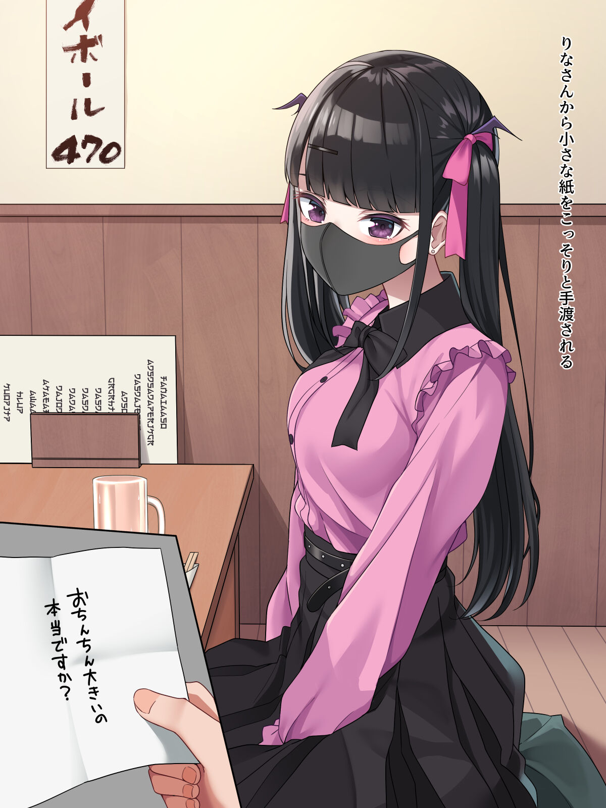 Kouhai no Koakuma Jirai Joshi o Dekachin de Ri Wakaraseru Hanashi page 7 full