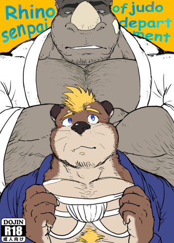 Rhino Senpai of Judo Department  Uncensored cover