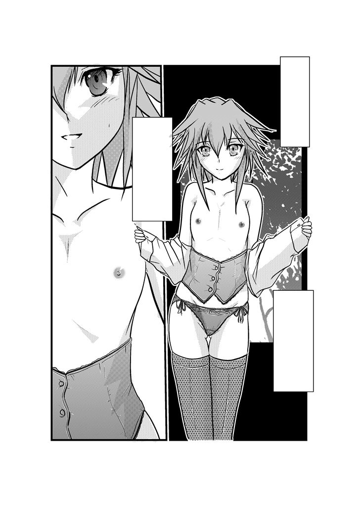 pixiv キョルノフ  3 page 2 full