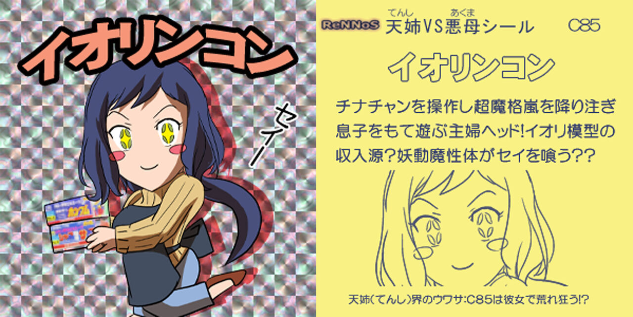 pixiv キョルノフ  3 page 5 full