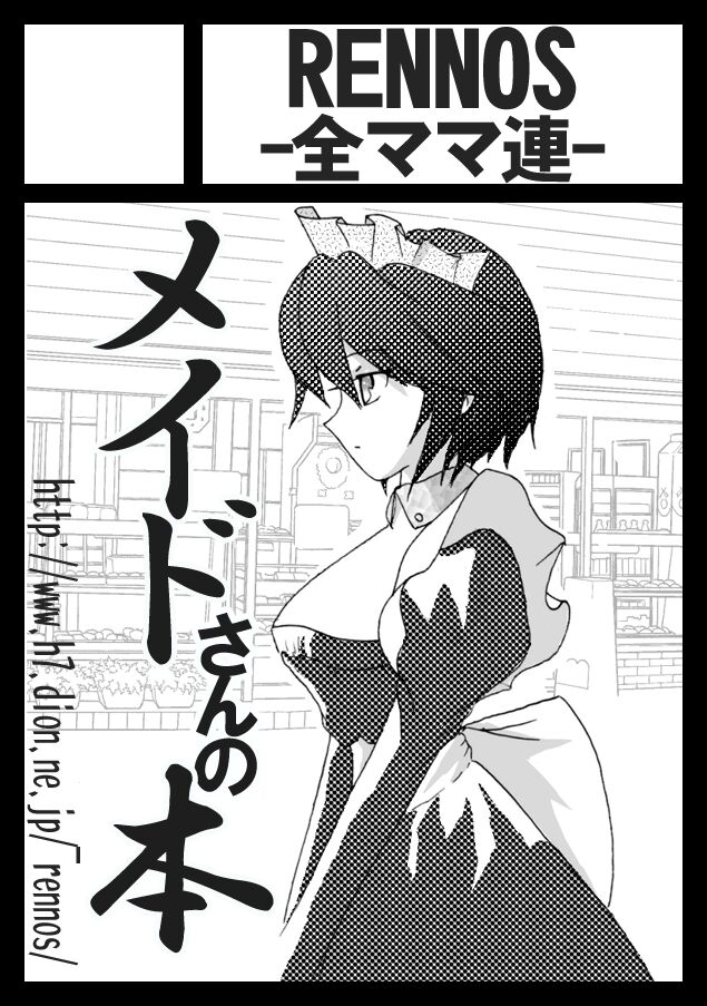 pixiv キョルノフ  3 page 8 full
