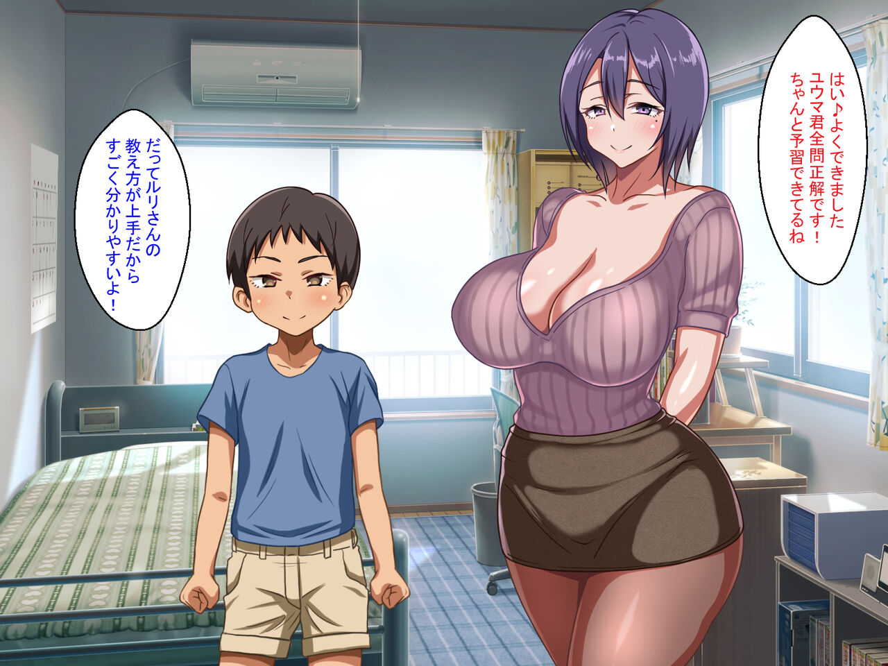 Hitozuma Bonyuu Succubus no Kimochi Yosugiru Torotoro Sakusei Koubi page 3 full