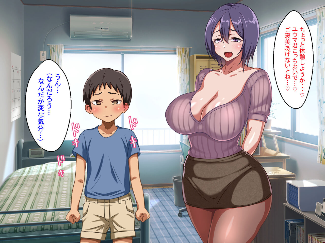 Hitozuma Bonyuu Succubus no Kimochi Yosugiru Torotoro Sakusei Koubi page 5 full