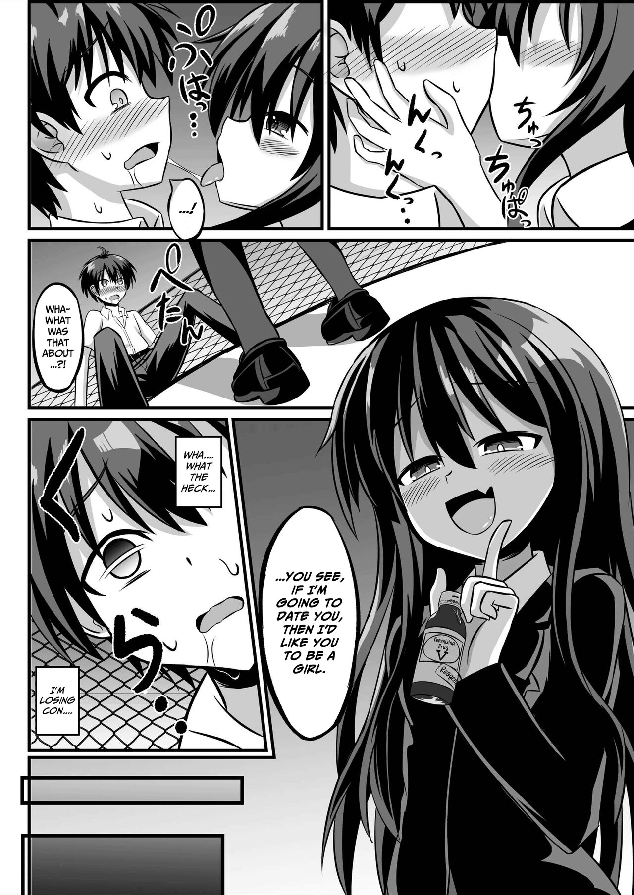 TS Mesu Ochi ~Onnanoko ni Sarete Love Love Yuri Sex~ | Genderbent Descent Into Sluthood ~Turning Into A Girl From Lovey-Dovey Lesbian Sex~ page 3 full