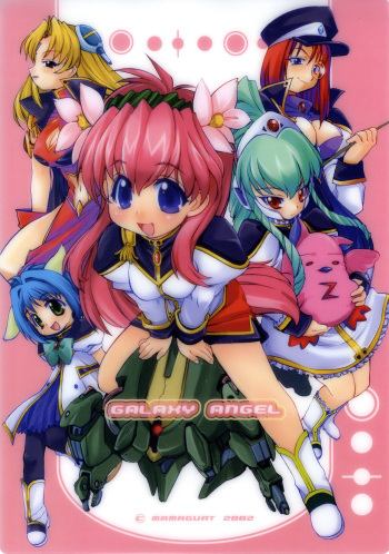 Mamaguru Galaxy cover