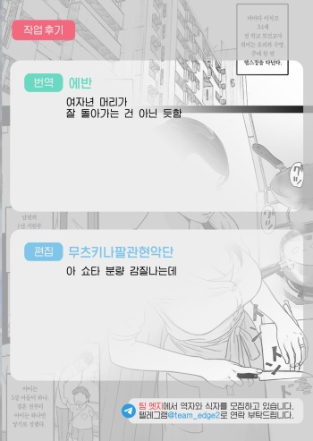 Nantoka Game cover