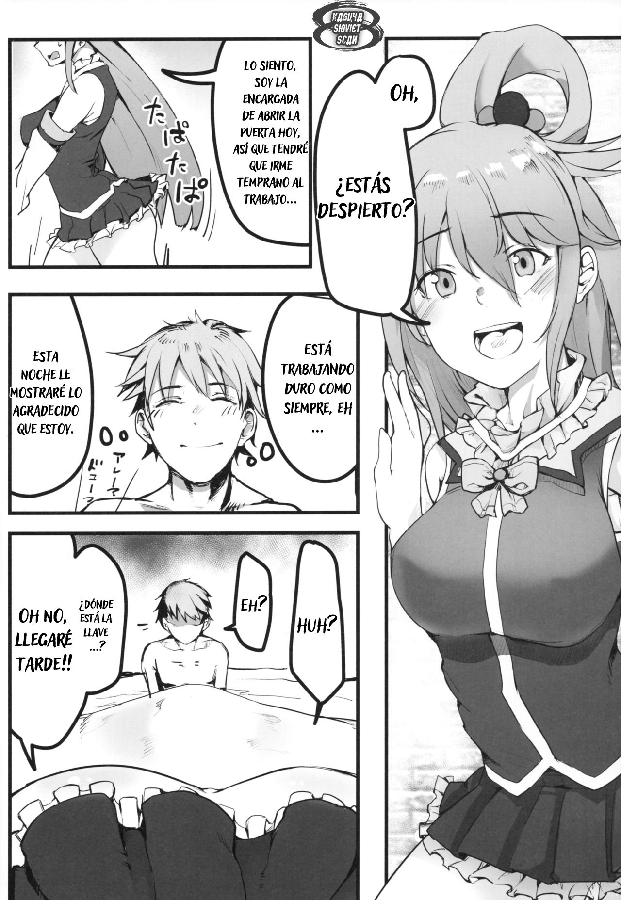 Kono Subarashii Sekai demo Hikikomori o! page 3 full