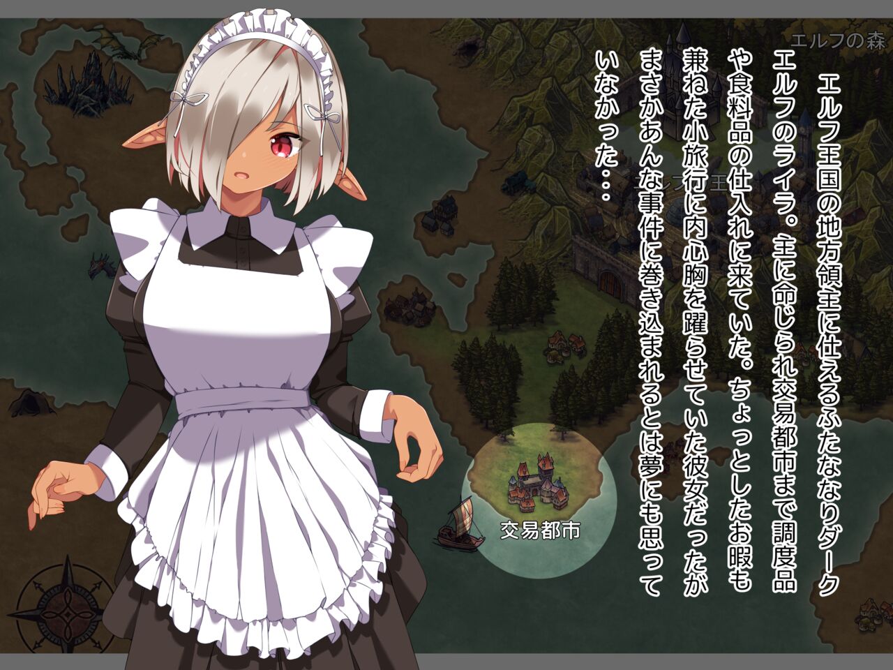 Futanari Dark Elf Asashin to Maid-san no Futa Les Touhikou page 3 full