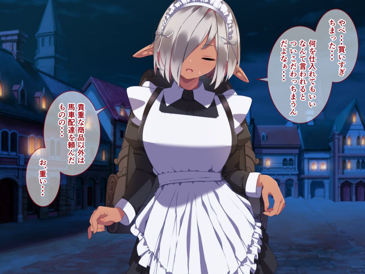 Futanari Dark Elf Asashin to Maid-san no Futa Les Touhikou page 4 full
