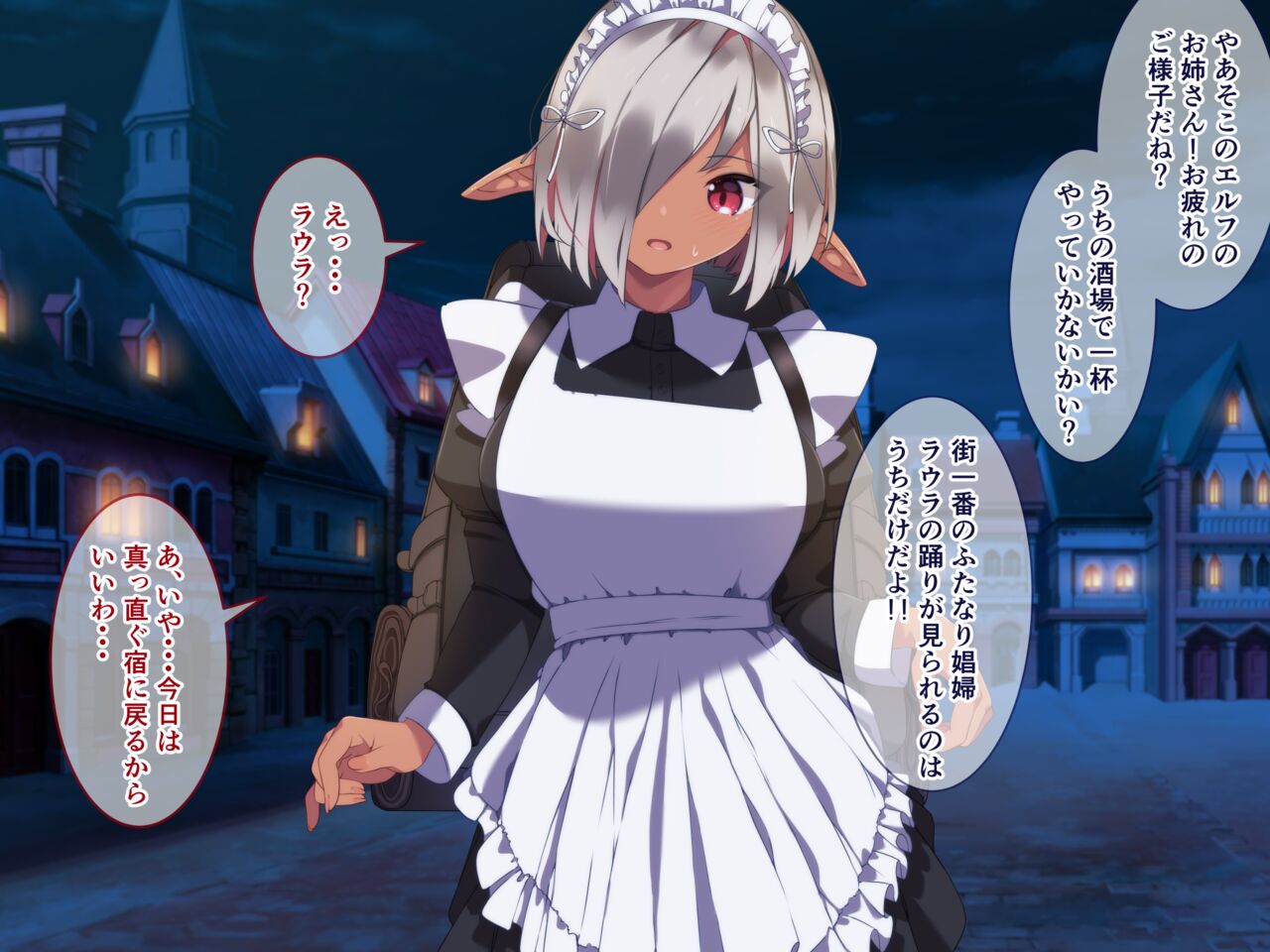 Futanari Dark Elf Asashin to Maid-san no Futa Les Touhikou page 5 full