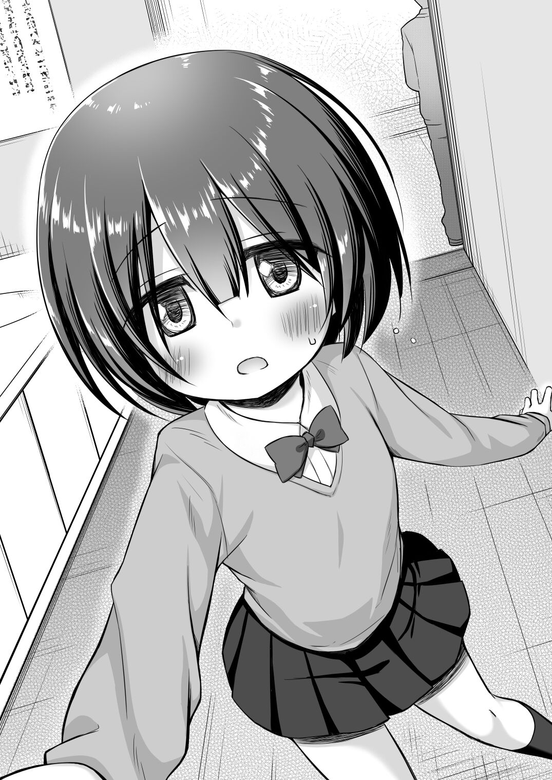 たまや 二十三発目 page 2 full