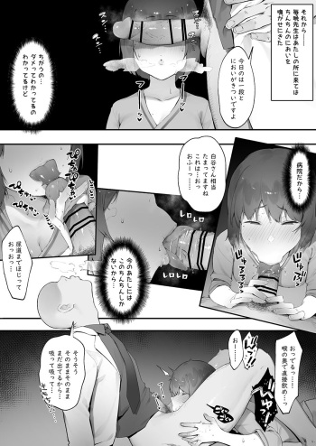 pixiv にぎりうさぎ cover