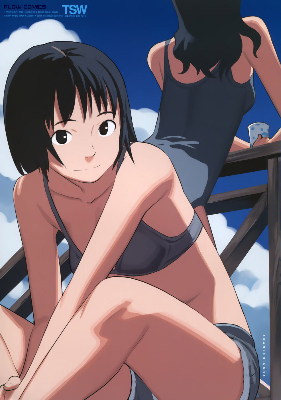 TAKAMICHI SUMMER WORKS page 3 full