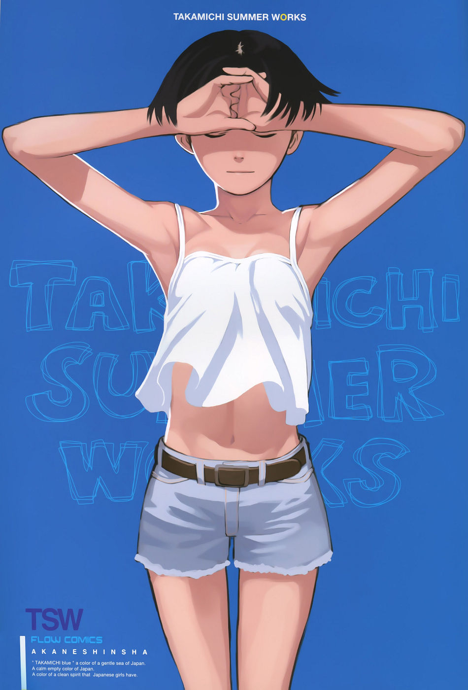 TAKAMICHI SUMMER WORKS page 4 full