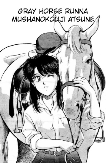 Gray Horse Runna | Hakuba no Runna cover